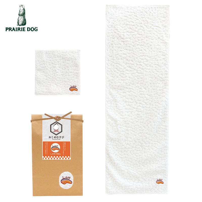 ■プレーリードッグ■■2026SS　新作■　OKOMEMUSUBI　はんかち／たおる　しゃけごはん