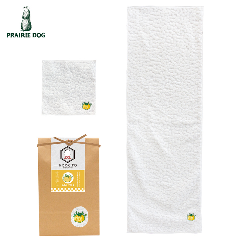 ■プレーリードッグ■■2026SS　新作■　OKOMEMUSUBI　はんかち／たおる　ふわたま定食