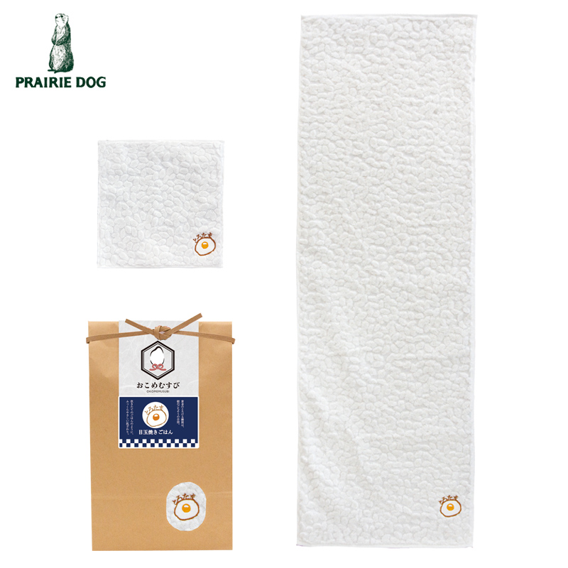 ■プレーリードッグ■■2026SS　新作■　OKOMEMUSUBI　はんかち／たおる　目玉焼きごはん