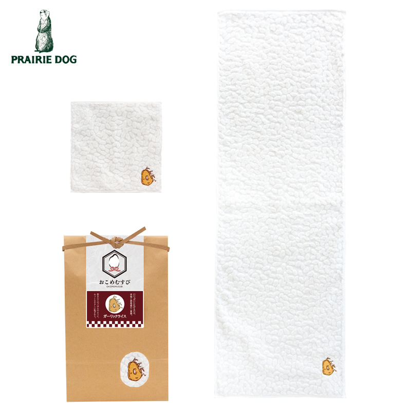 ■プレーリードッグ■■2026SS　新作■　OKOMEMUSUBI　はんかち／たおる　ガーリックライス