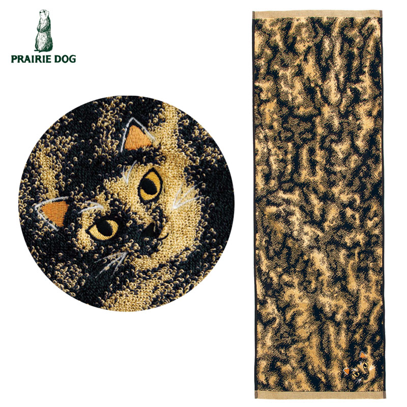 ■プレーリードッグ■■2026SS　新作■　うちのこメイト　毛並みロングフェイスタオル　錆