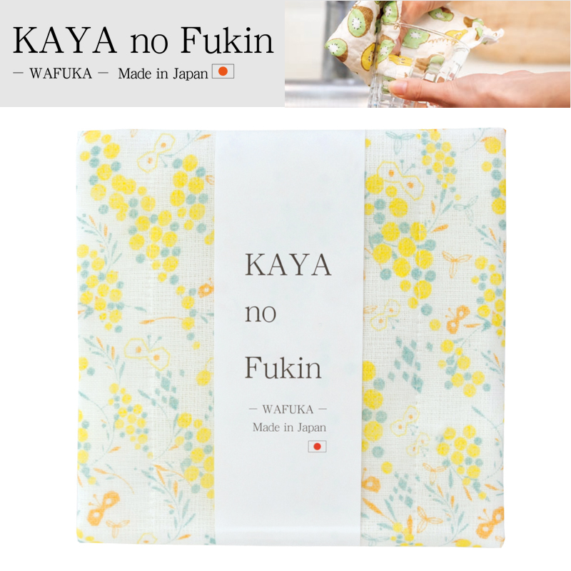 ■PRAIRIE DOG（プレーリードッグ）■　【日本製】　KAYA no Fukin　ミモザ