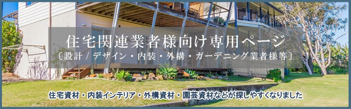 アーチ フェンス トレリス Webで直接仕入れ 雑貨 卸 雑貨 仕入れならパディスマーケット 本店