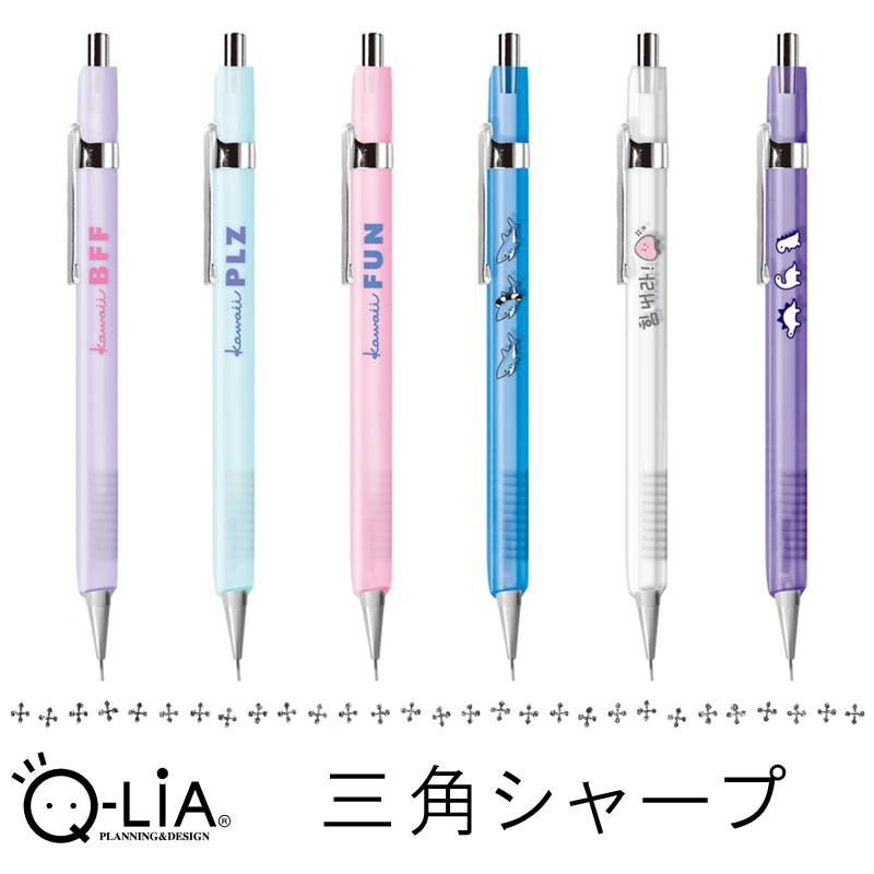 Q-LiA（クーリア） 三角シャープ | 【webで直接仕入れ】雑貨 卸・雑貨 仕入れならパディスマーケット 本店