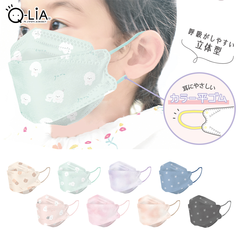■Q-LiA（クーリア）■　3D立体マスク