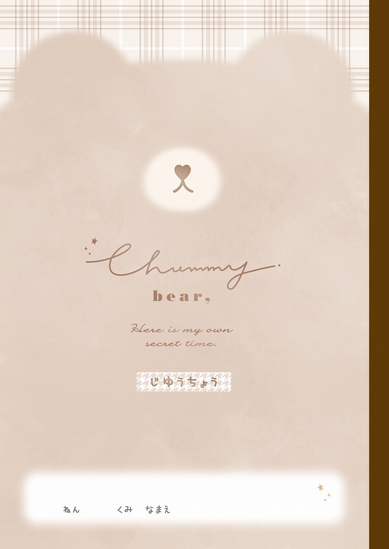 レア　すいすいおむすびくん　ボリュームアップメモ　メモ帳　クーリア　おにぎり レア すいすいおむすびくん ボリュームアップメモ メモ帳