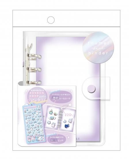 ■Q-LiA(クーリア)■■2025AW　先行予約■　透明シールバインダー　パープル