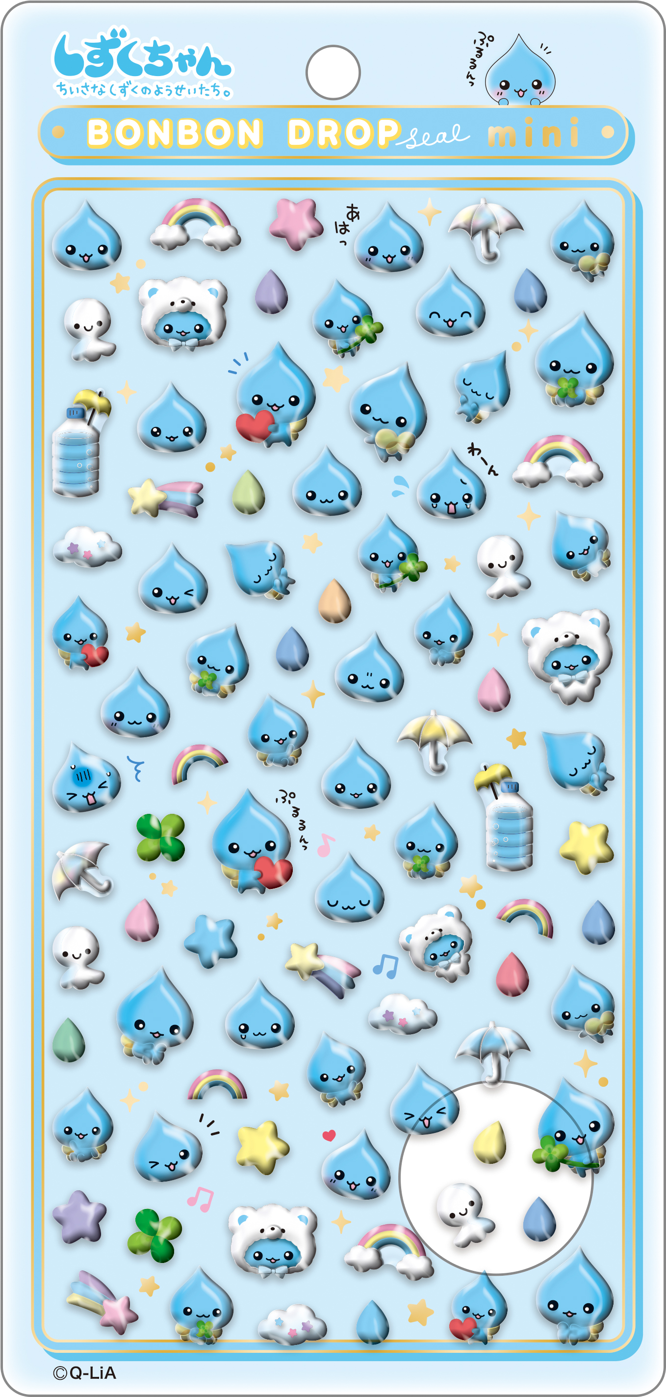 ■Q-LiA(クーリア)■■2025AW　先行予約■　ボンボンドロップシール　ミニ/しずくちゃん