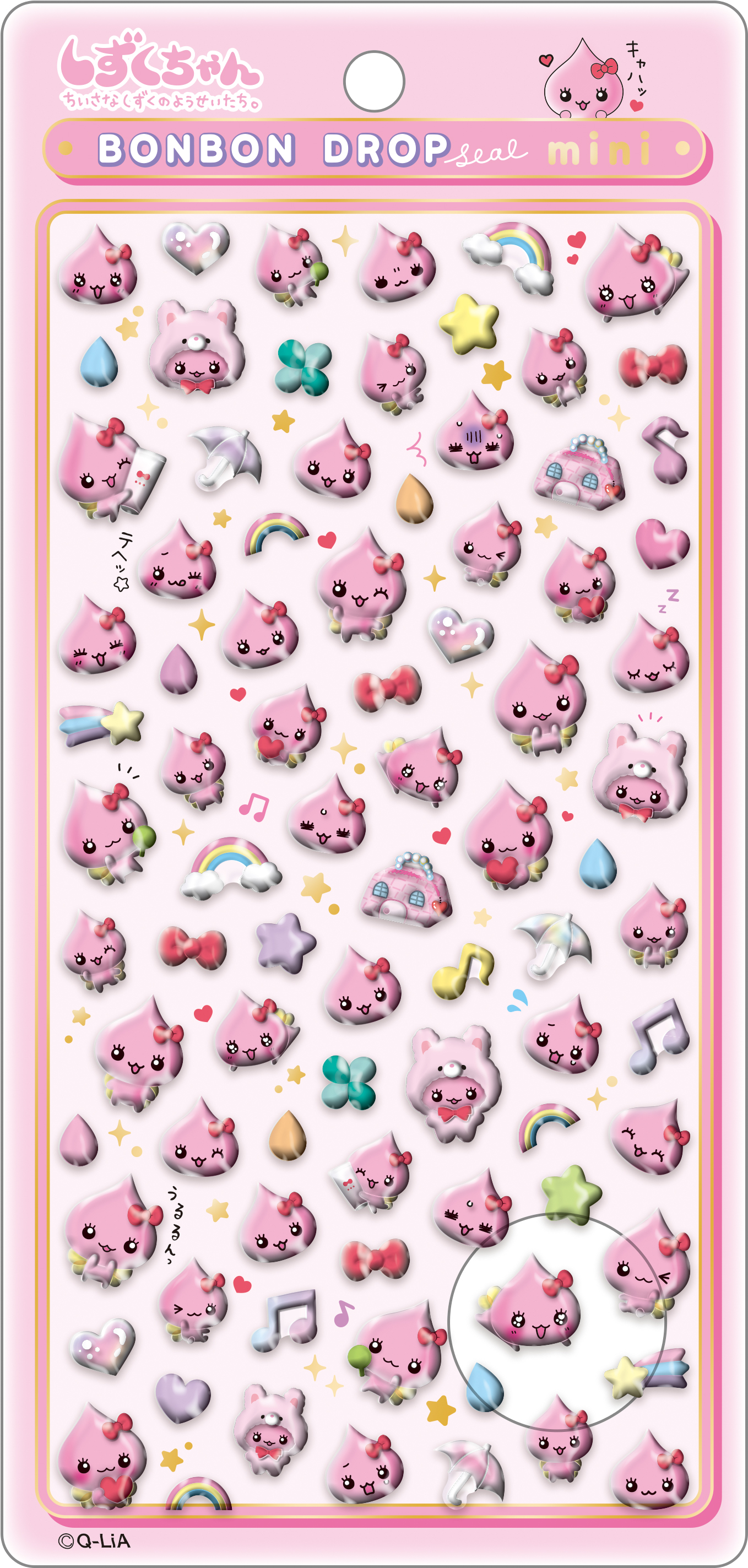 ■Q-LiA(クーリア)■■2025AW　先行予約■　ボンボンドロップシール　ミニ/うるおいちゃん