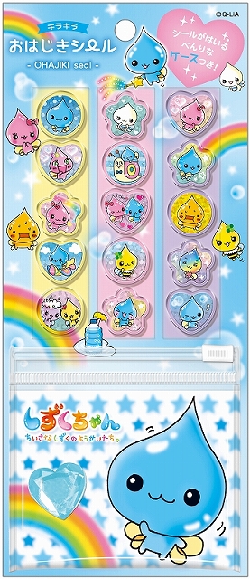 ■Q-LiA(クーリア)■■2025AW　先行予約■　キラキラおはじきシール　しずくちゃん