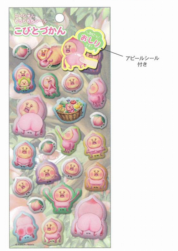 ■Q-LiA(クーリア)■■2025AW　先行予約■　こびとづかん　スペシャルもっちもちシール　カクレモモジリ