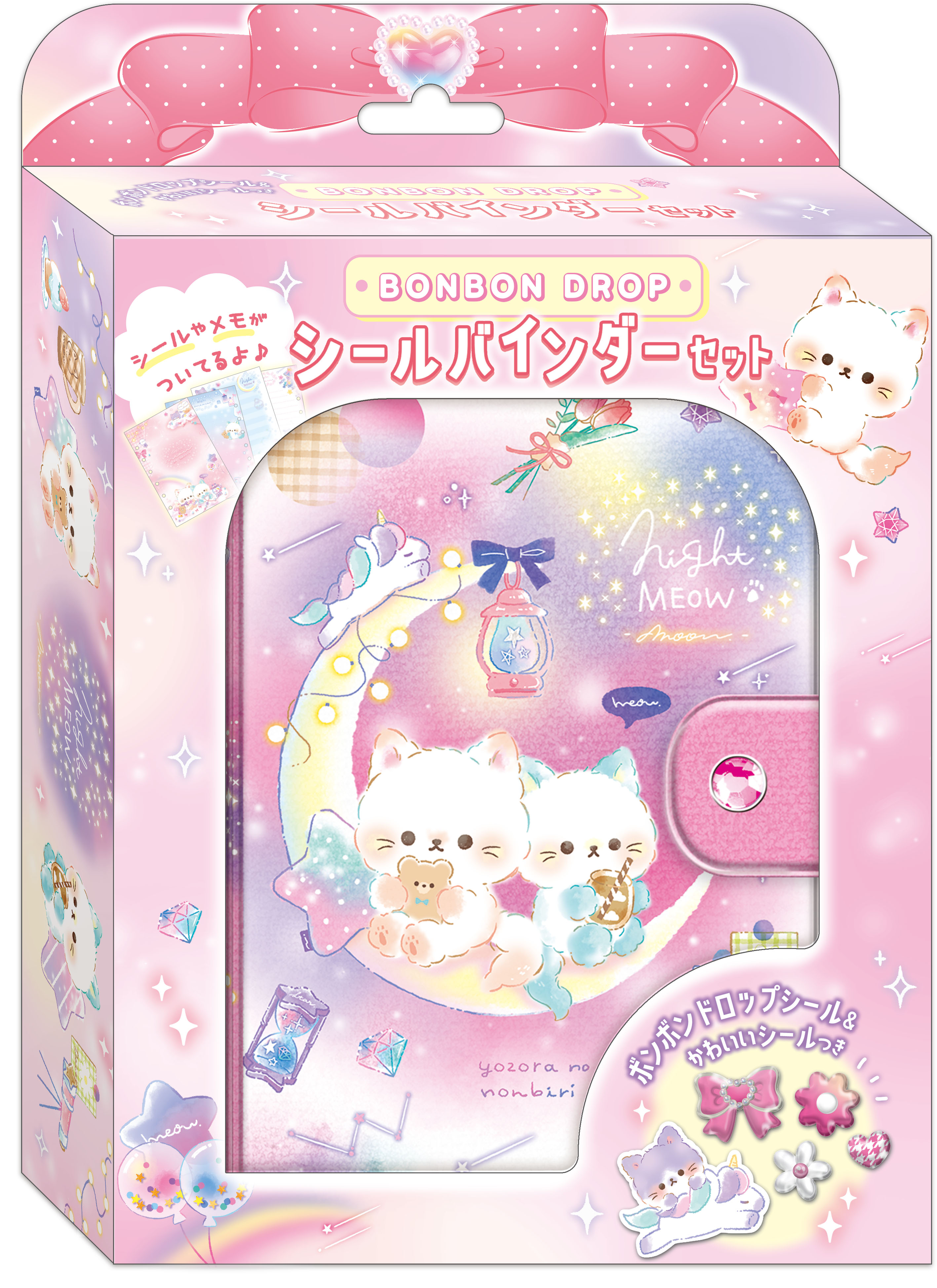 ■Q-LiA(クーリア)■【正規品】■2026SS　先行予約■　ボンボンドロップ　シールバインダーセット　ナイトミャウ