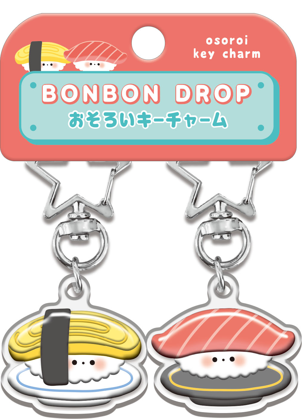 ■Q-LiA(クーリア)■【正規品】■2026SS　先行予約■　ボンボンドロップ　おそろいキーチャーム　おすし