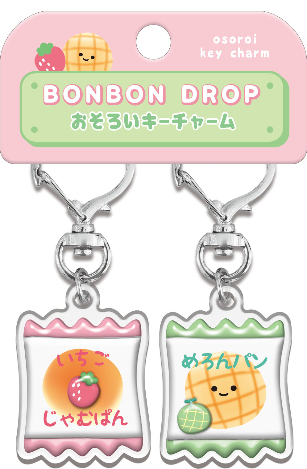 ■Q-LiA(クーリア)■【正規品】■2026SS　先行予約■　ボンボンドロップ　おそろいキーチャーム　菓子ぱん