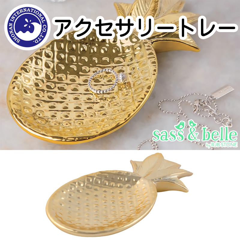 □湘南インターナショナル□□サマーグッズ特集□ アクセサリー