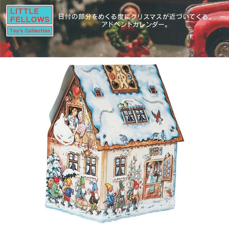 ■湘南インターナショナル■■2025X'mas　先行予約■　BOX型アドベントカレンダー　どうぶつが集まるかわいいお家