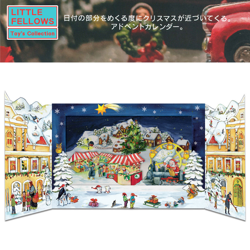 【パディマ限定　特別SALE】■湘南インターナショナル■■2023X'mas　新作■　夜のクリスマスマーケット