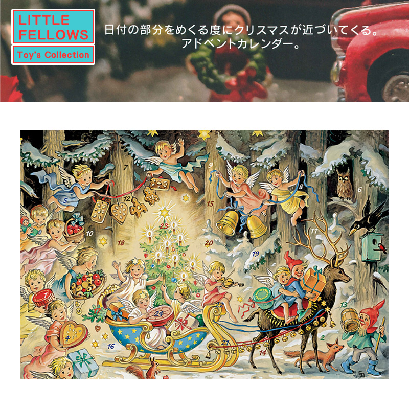 【パディマ限定　特別SALE】■湘南インターナショナル■■2023X'mas　新作■　アドベントカレンダーカード　妖精たちのクリスマス