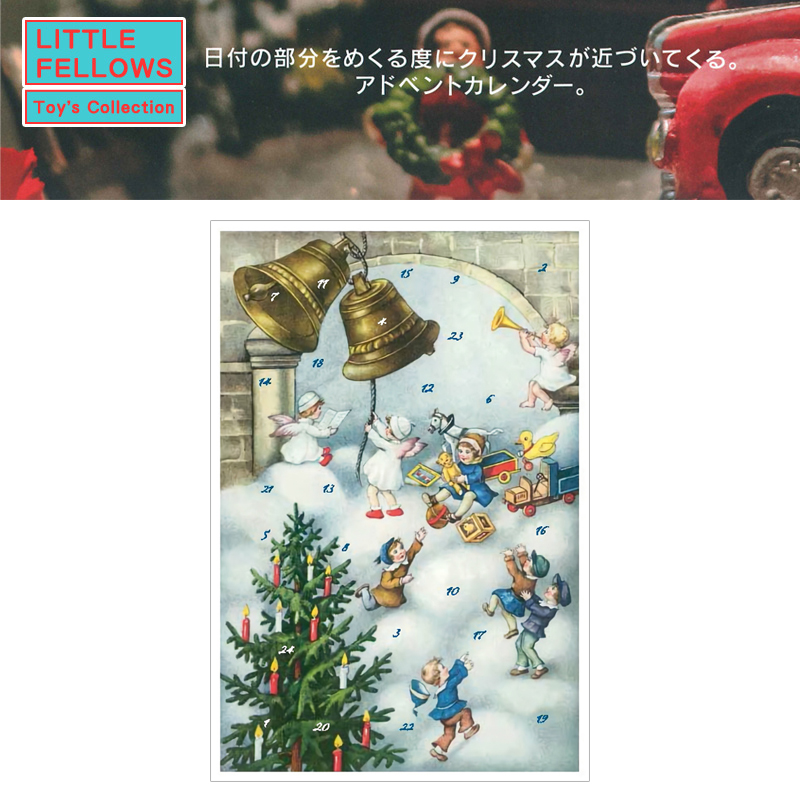 ■湘南インターナショナル■■クリスマスアイテム特集■■2022X'mas　新作■　アドベントカレンダー　クリスマスを知らせるベル