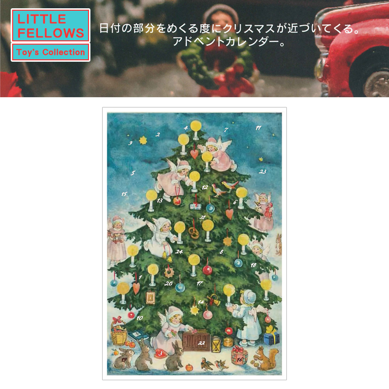 ■湘南インターナショナル■■2025X'mas　先行予約■　アドベントカレンダーカード　クリスマスツリーの準備