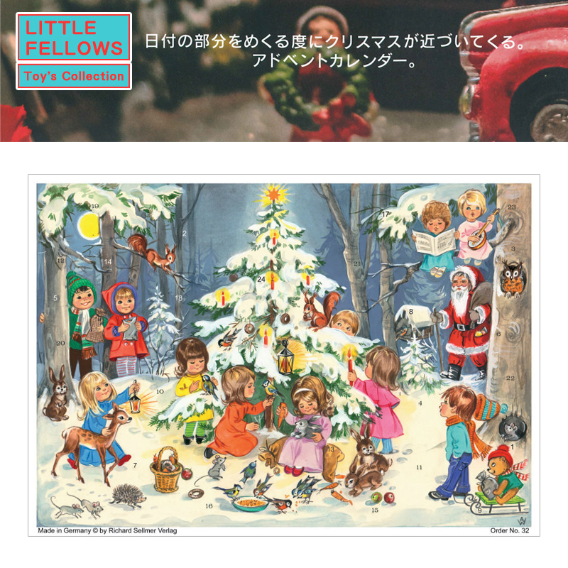 【パディマ限定　特別SALE】■湘南インターナショナル■■2023X'mas　新作■　A4サイズのアドベントカレンダーカード　みんなでクリスマスツリーの飾りつけ
