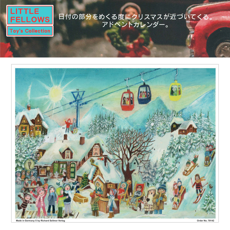 ■湘南インターナショナル■■クリスマスアイテム特集■■2022X'mas　新作■　アドベントカレンダー　クリスマスマーケット