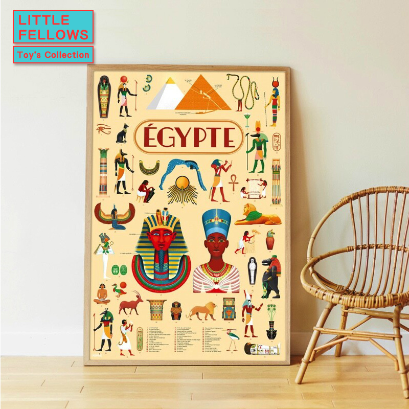 ■湘南インターナショナル■　ステッカーポスター　EGYPT
