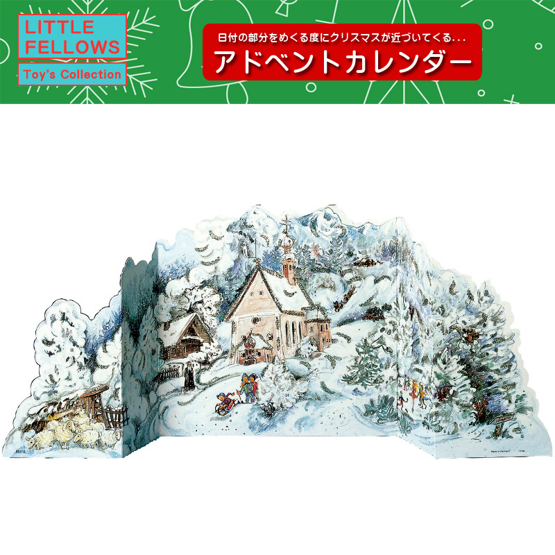 ■湘南インターナショナル■■2025X'mas　先行予約■　立体アドベントカレンダー　Winter Forest
