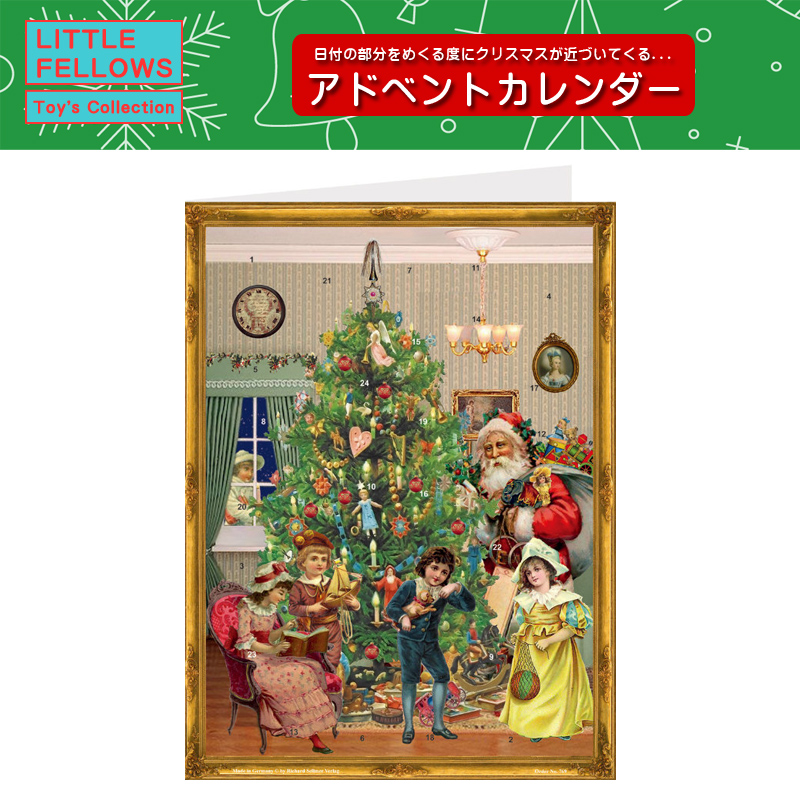 ■湘南インターナショナル■■2024X'mas　新作■　ハガキサイズのアドベントカレンダーカード　サンタさんとクリスマスツリー