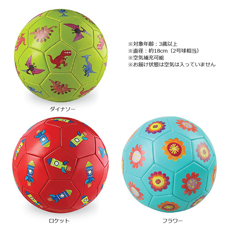 湘南インターナショナル 外遊び特集 サッカーボール Webで直接仕入れ 雑貨 卸 雑貨 仕入れならパディスマーケット 本店
