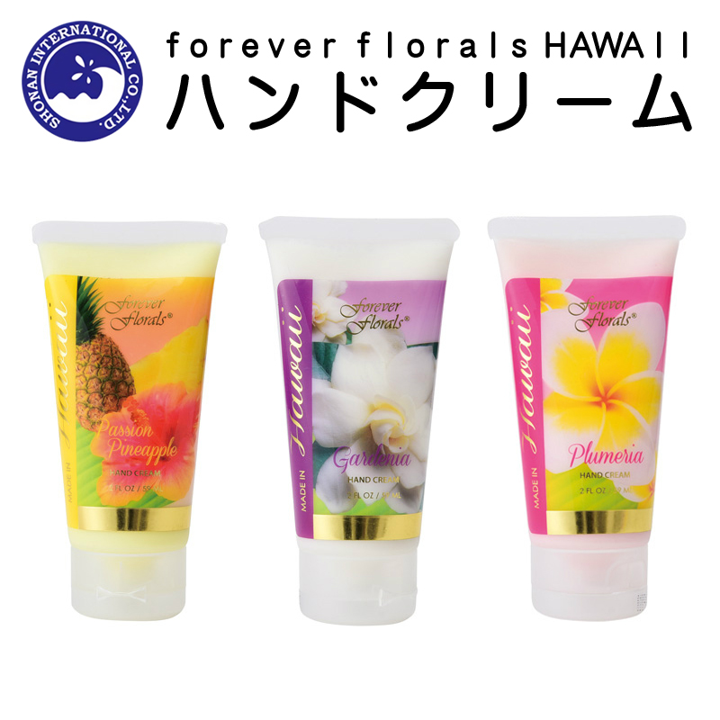 湘南インターナショナル 除菌 抗菌 ウィルス予防グッズ特集 Forever Florals Hawaii ハンドクリーム Webで直接仕入れ 雑貨 卸 雑貨 仕入れならパディスマーケット 本店