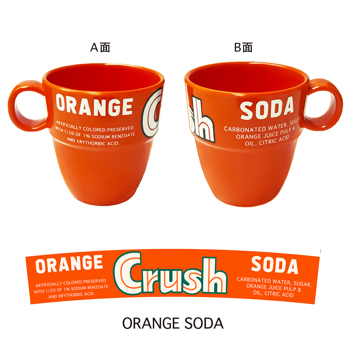 ■S.H.O ENTER PRISE（ショー・エンタープライズ）■■2025AW　新作■　メラミンマグ　ORANGE SODA