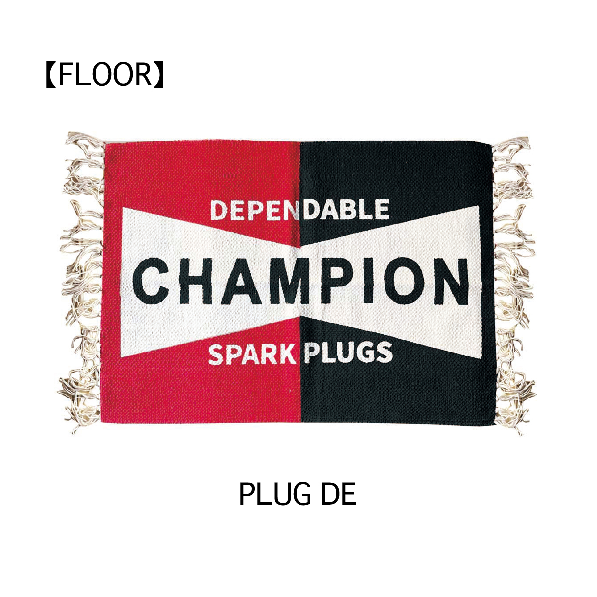 ■S.H.O ENTER PRISE（ショー・エンタープライズ）■■■2026SS　新作■　CHAMPION　コットンフロアマット