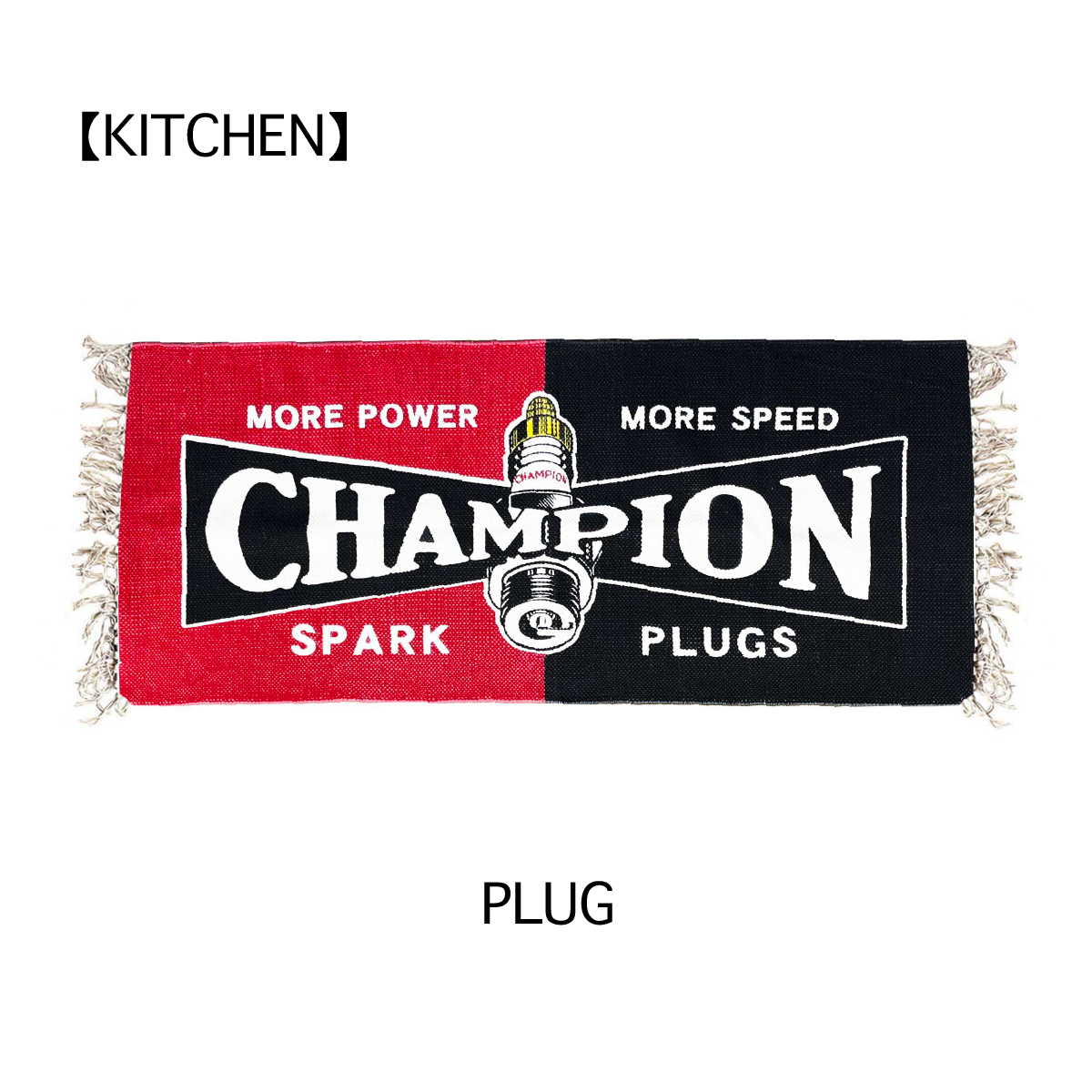 ■S.H.O ENTER PRISE（ショー・エンタープライズ）■■■2026SS　新作■　CHAMPION　コットンキッチンマット