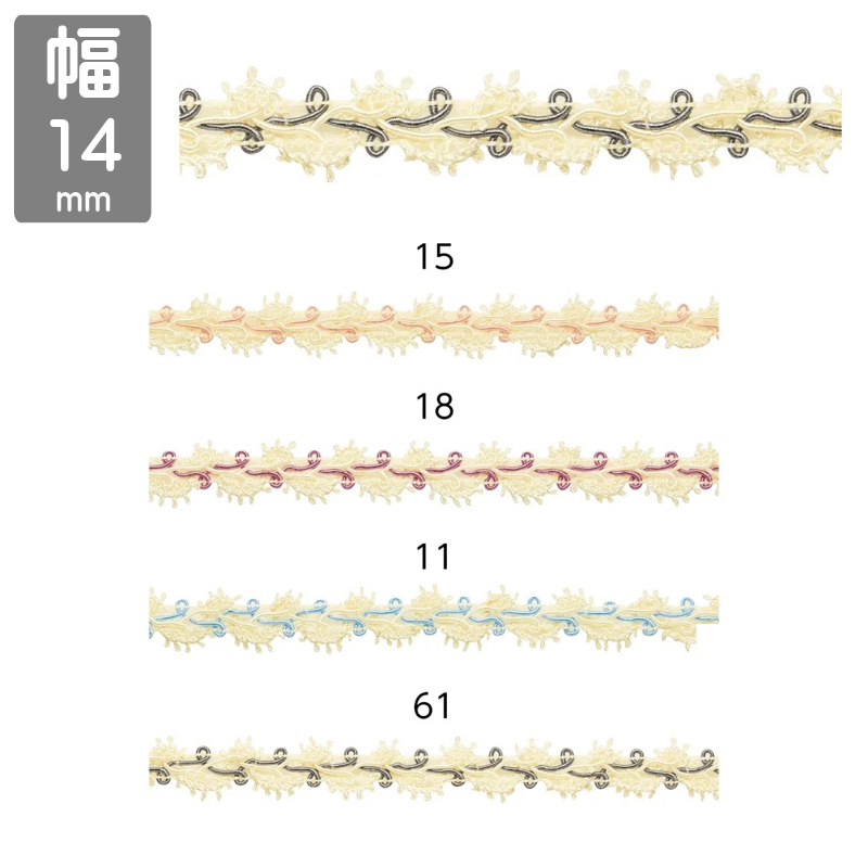 ■東京リボン■　【14mm×9m】　デコレヴァイン