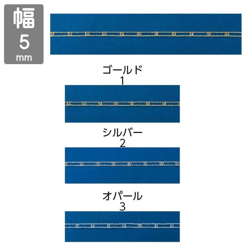 ■東京リボン■　【5mm×20m】　ネットワイヤーナロウ