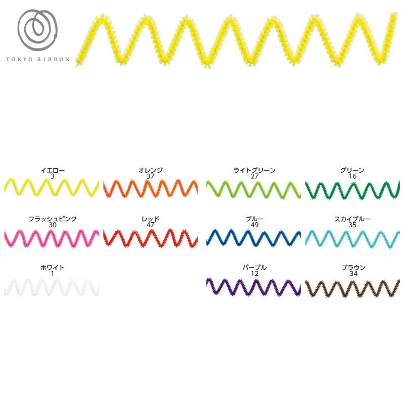 ■東京リボン■　ポリモール（1束200本入）