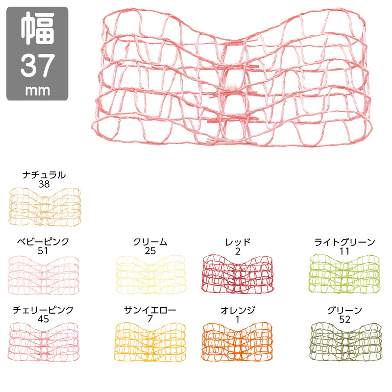 ■東京リボン■　【37mm×9m】　レゾールバン