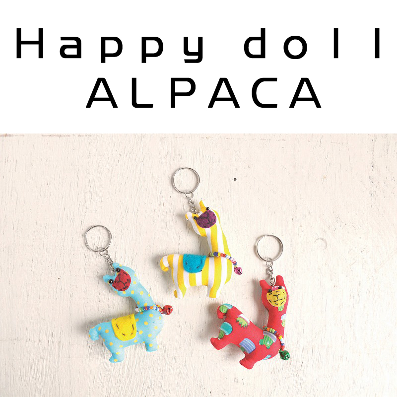 ■ピズム■　Happy doll ALPACA