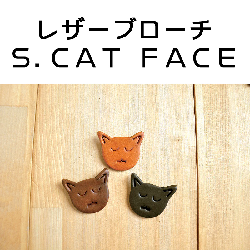 ■ピズム■　レザーブローチ S.CAT FACE