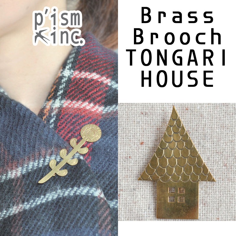 ■ピズム■　Brass Brooch　TONGARI HOUSE
