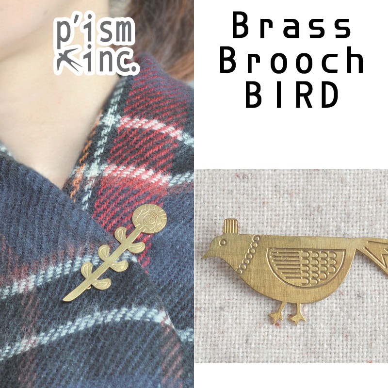 ■ピズム■　Brass Brooch　BIRD