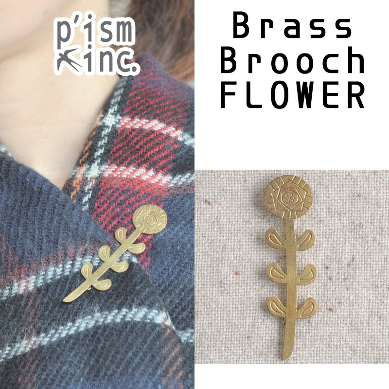■ピズム■　Brass Brooch　FLOWER
