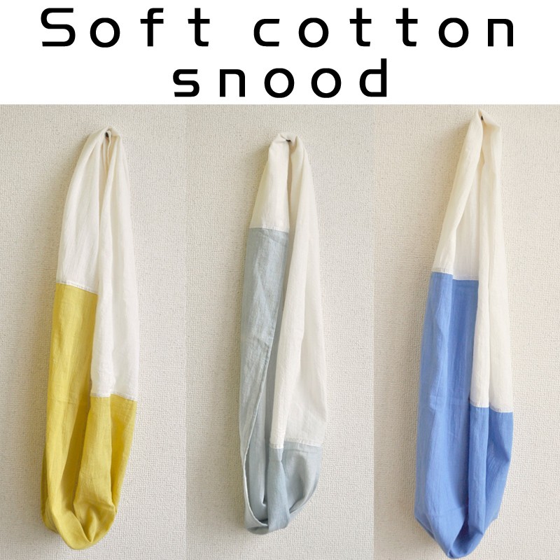 ■ピズム■　Soft　cotton　snood