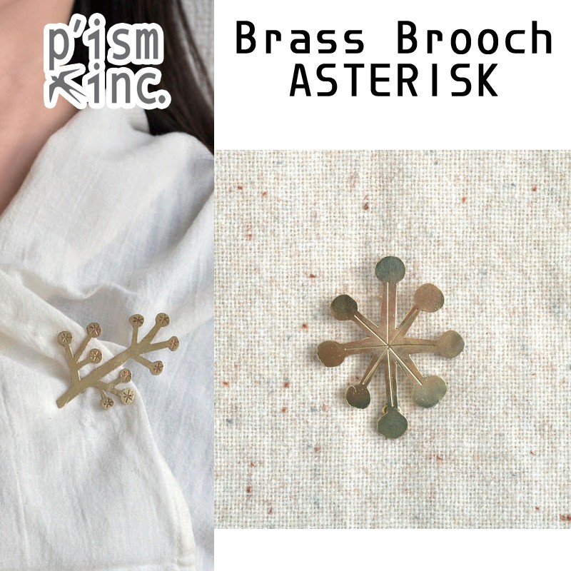 ■ピズム■　Brass Brooch　ASTERISK