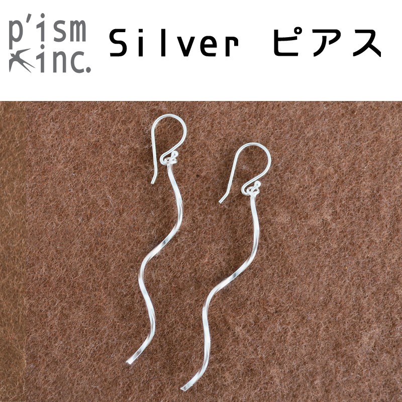 ■ピズム■　Silver ピアス　Y14
