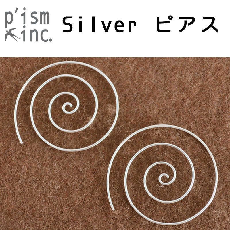 ■ピズム■　Silver ピアス　S15