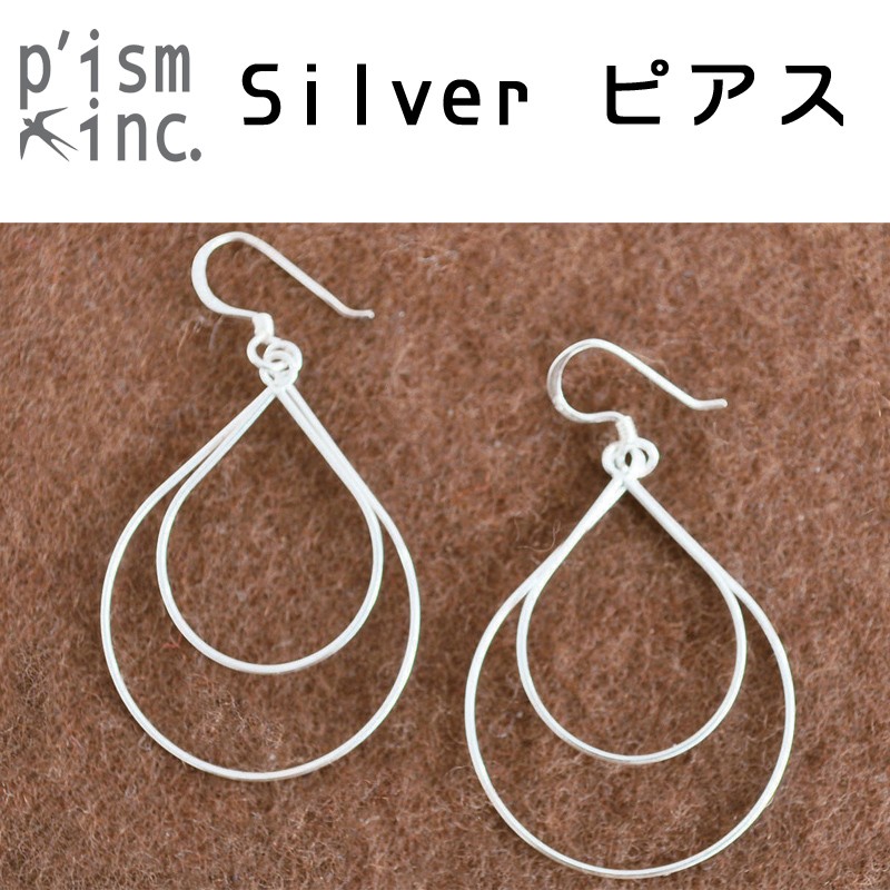 ■ピズム■　Silver ピアス　S16
