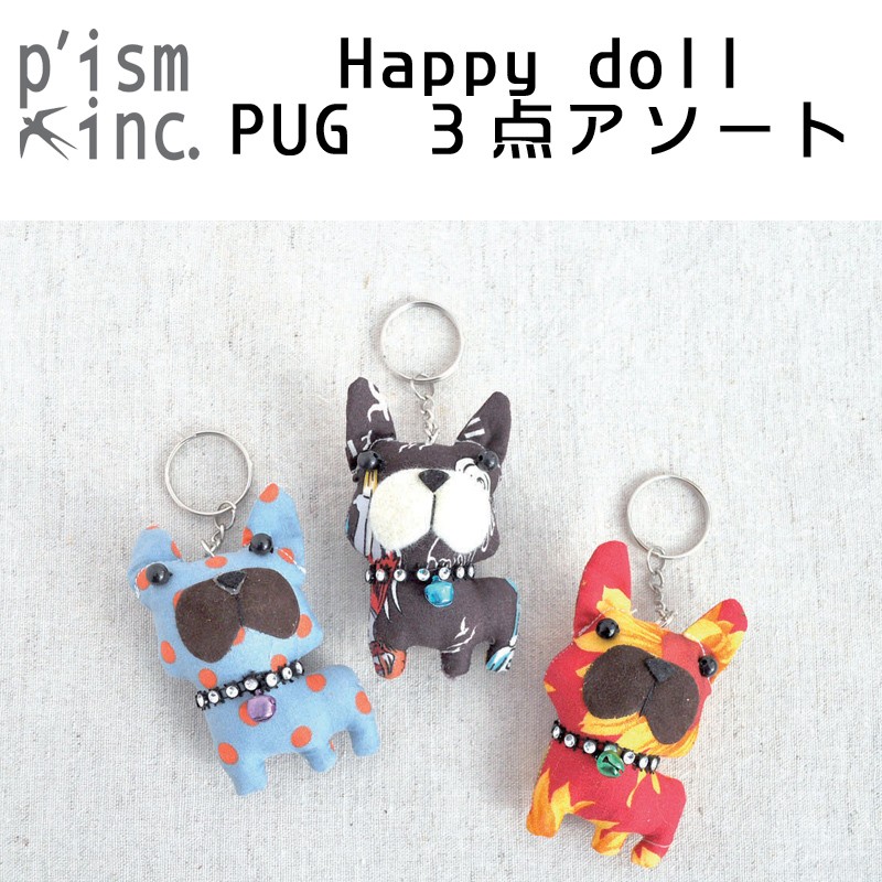 ■ピズム■　Happy doll　PUG　3点アソート