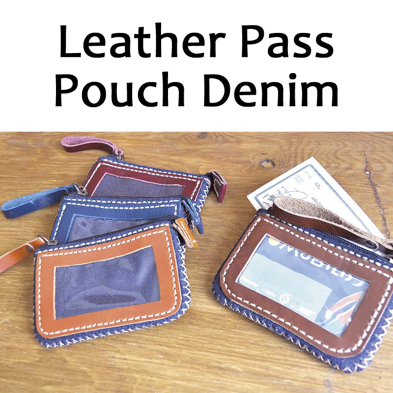 ■ピズム■　Leather Pass Pouch Denim